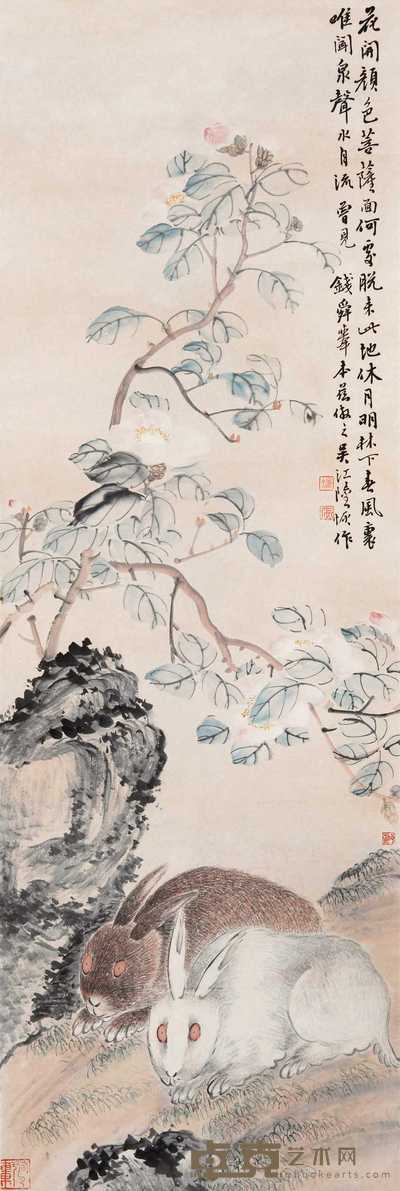 陆恢 双兔 立轴 98×33cm